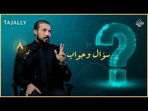 المثير للجدل