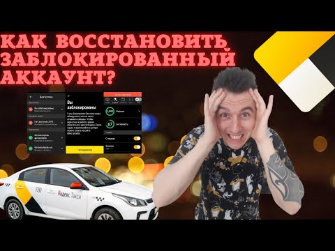 Кто проверяет фотоконтроль в яндекс такси для водителей