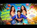 Hai Jawani Toh Ishq Hona Hai Trailer Varun D Pooja H Hai Jawani Toh Ishq Hona Hai Movie Trailer