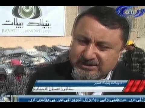 Ariana News 10 December 2012 Part Two - PASHTO