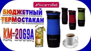 Kamille KM-2069A - відео 1