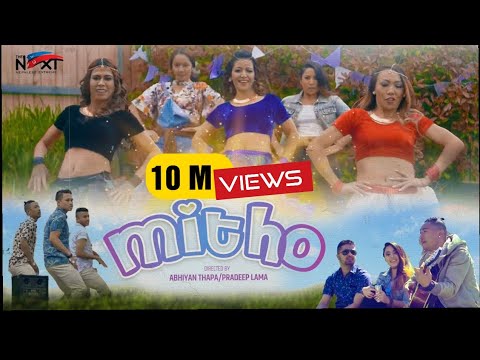 MITHO || THE NEXT FT. BISHWA NEPALI || OFFICIAL MUSIC VIDEO