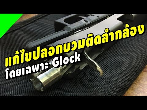 ในแง่ของศักยภาพของมนุษย์ การเยียวยาชาวบ้านชายแรง
