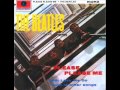 The Beatles - Ask Me Why (2009 Mono Remaster ...