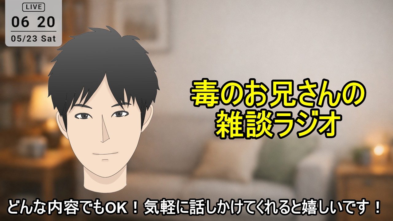 YouTubeサムネイル