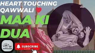 Download lagu Maa Songs | Best Emotional Songs |Mother's Day Special | Maa Audio Jukebox | Hindi Songs mp3