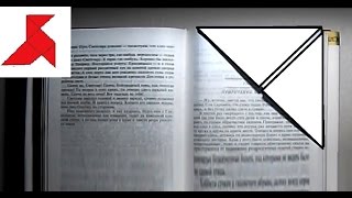 Как сделать оригами закладку для книг УГОЛОК из бумаги А4, своими руками?