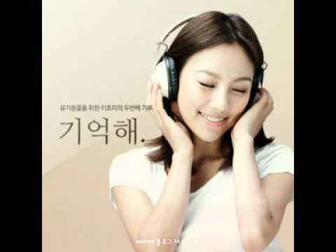 Lee Hyori - Remember