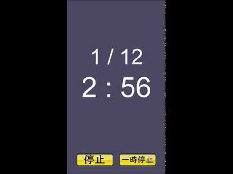 Round Timer "R-Timer"