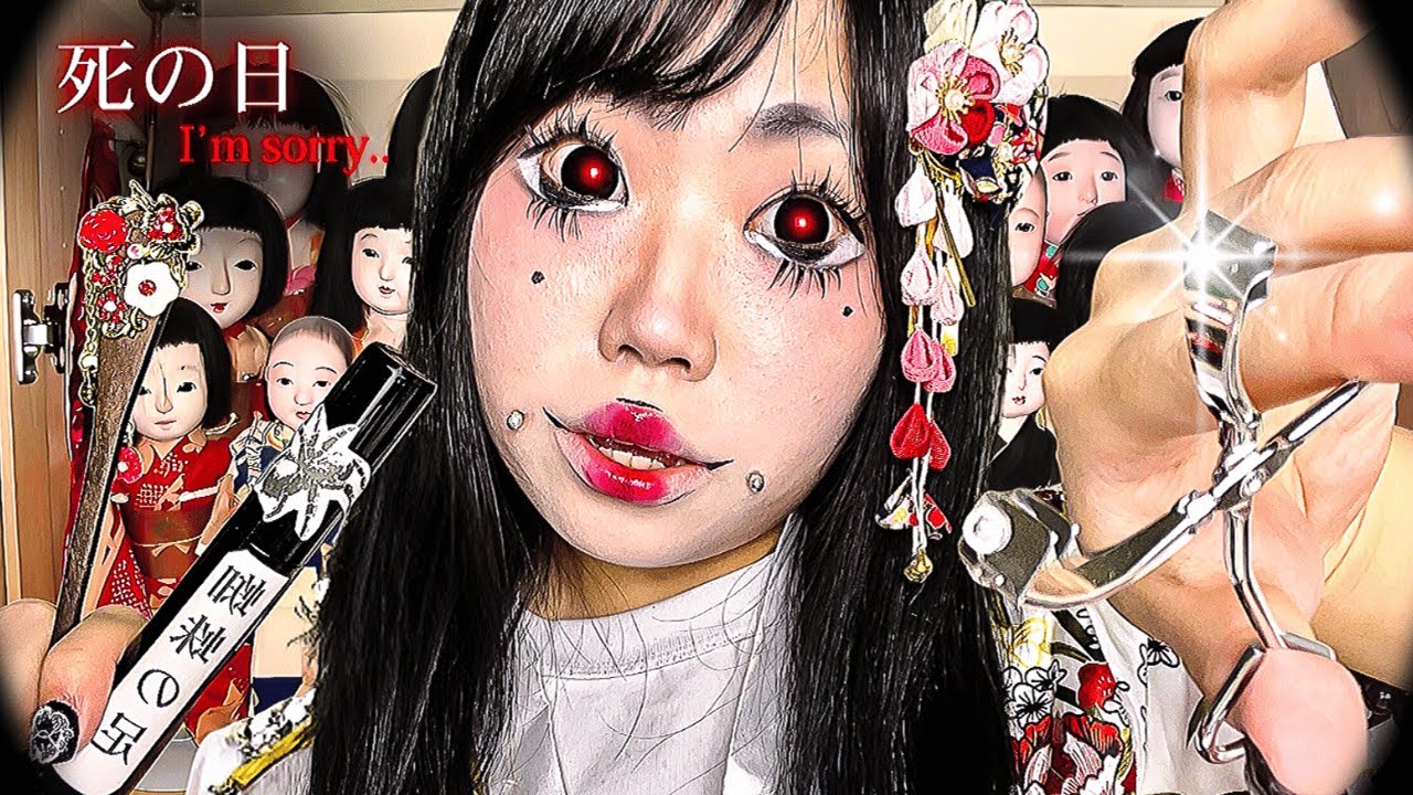 Antique Japanese DOLL💮 Prepares You for a SECRET 死の日 Party🎂🪓 ASMR - inASMR