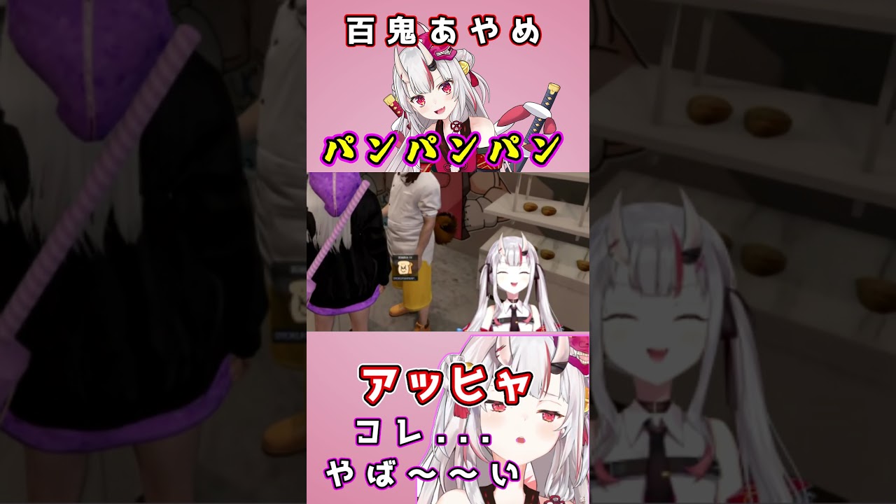 ころさんのパンパンパンで喜ぶあやめお嬢