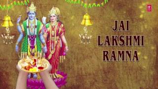 जय लक्ष्मी रमना (Jai Lakshmi Ramna)