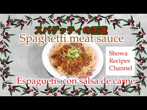 , title : 'Eat plenty of meat to relieve fatigue Spaghetti meat sauce'