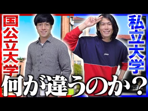 クラグイェヴァツ大学