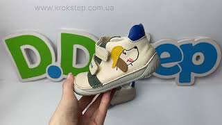 D.D.Step Кросівки S070-61533A Cream Barefoot