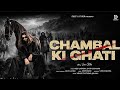 Teri Gell Chalau Golii Chambal Ki Ghati Deep Lather Jyoti Goswami Deep Music White Hill