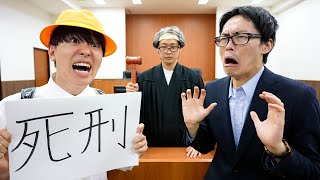 もしも先生を教育委員会に訴えたら