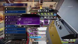 PS4 おじさんAPEX ランク