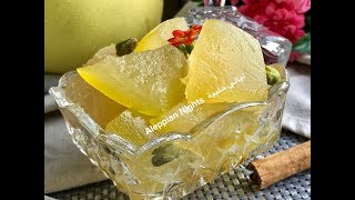 مربى قشر البوملي preserved pomelo