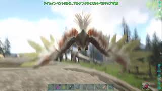 ［視聴者参加型]神話の世界を旅しよう！ARK Survival evolved Fjordur part7