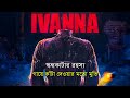 গলাকাটা এক রহস্যময় স্ট্যাচু | Ivanna Movie Explained in Bangla | Haun