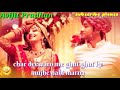 CHIKNI CHIKNI BAATON ME AUU NA TERE HATON ME WHAT S APP STATUS