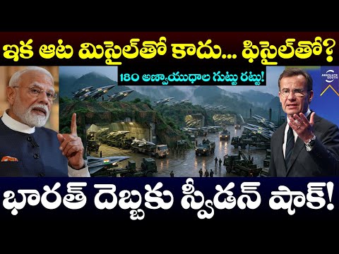 World Stunned by India Disclosure | India’s Fissile Capability Alters Regional Power Equation