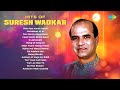 Hits Of Suresh Wadkar Audio Jukebox Main Der Karta Nahin Mohabbat Ki Ki Der Na Ho Jaye Kahin