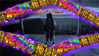 ガリバー旅行記   Season2 第12話