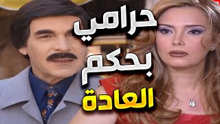 اجمل لوحات مرايا | مستلم منصب كتير و متعود عالسرقة حتى مرته بيسرقها | شو بصير فيه بس يسمع كلمة حرامي