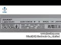 LM8V302H SHARP 7.7inch STN Original LCD