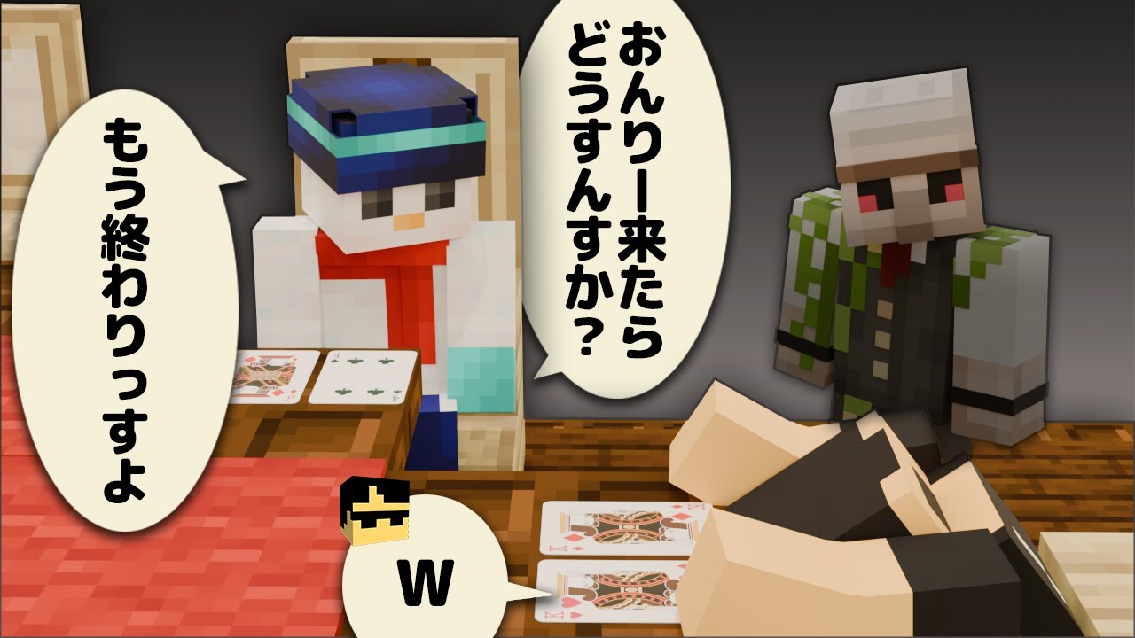 【切り抜きアニメ】おんりーﾁｬﾝに内緒でカジノをするぼんおら【ドズル社/切り抜き】【おんりー/ぼんじゅうる/おらふくん】