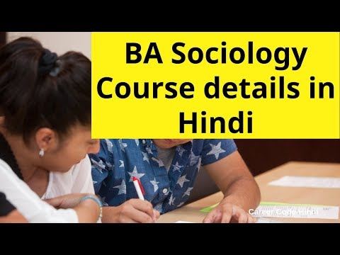 BA Sociology ke course details, career options in Hindi by Vicky Shetty Video