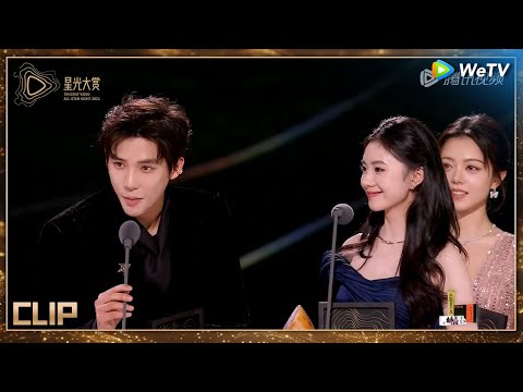 荣誉：最受期待作品&mdash;&mdash;《陷入我们的热恋》、《骄阳似我》丨#2024腾讯视频星光大赏 Tencent Video All Star Night 2024