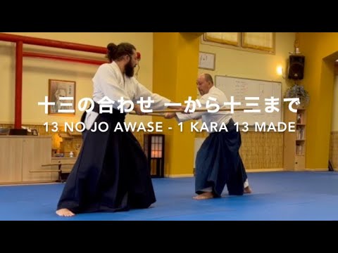 13 no jo awase (1→13) - Marco Rubatto