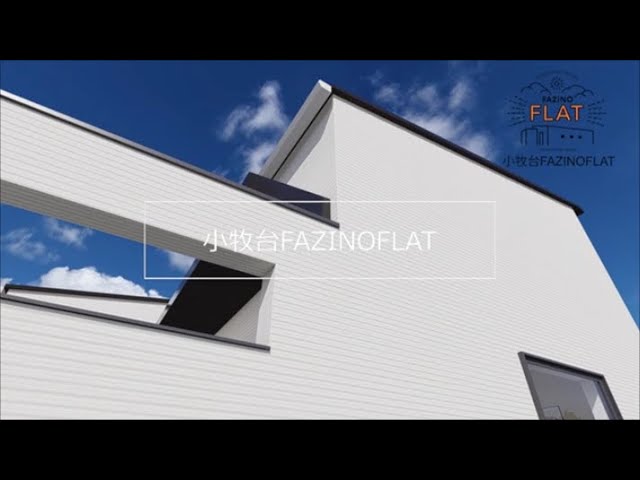 【FAZINO FLAT】佐土原町小牧台(東棟)