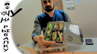 Ловить на жидкую приманку