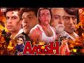 Aatish HD Sanjay Dutt Aditya Pancholi Raveena Tandon Karishma Kapoor 90 S Action Movie