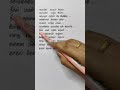 Para Para Song Lyrics Tamil Song Lyrics Love Songs Tamilsong Shorts