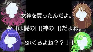ポケコロ実況【14】