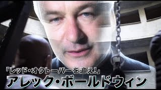 生き残った１人だけが自由を手にする／映画『アンドロン』DVD予告編