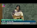 Kanimozhi Karunanidhi DMK Takes Oath As MP Thoothukkudi Tamil Nadu 25th June 2024