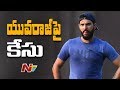 Yuvraj Singh Faces Police Probe Over Casteist Remark NTV Sports
