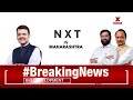Next In Maharashtra: WEF 2026 Visit, AI-Driven Farming & Womens Empowerment | Episode 17 | NewsX - Video