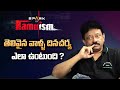 Daily Routine Of Intelligent People RGV About Schooling Ramuism RGV Swapna