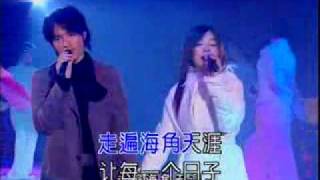 Download lagu Vicki Zhao Wei and Leo Koo singing How I Wish (Haoxiang Haoxiang) mp3