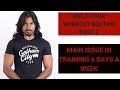6 days at gym - the biggest issue - build your own training routine part 2