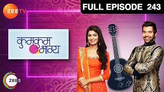 Kumkum Bhagya - Hindi TV Serial - Full Episode 243
