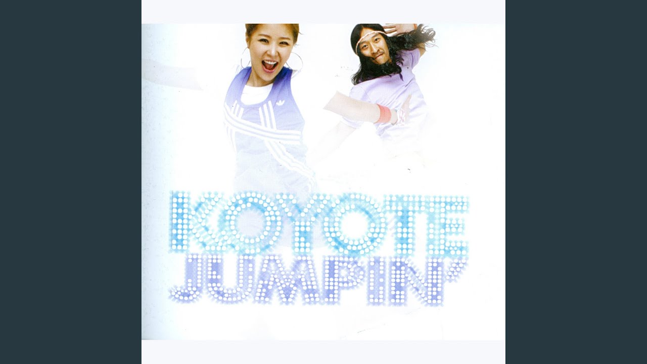 정말 나쁜 남자야