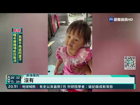 桃源3里淪孤島 "殺豬捕魚採菜"怕斷糧